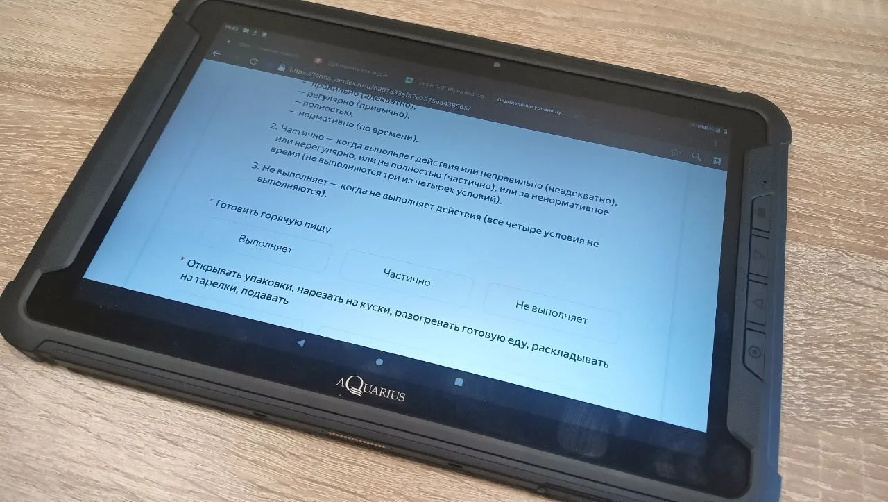 Теперь Социальные участковые работают на планшетах!

Сегодня специалисты бюро Петроградского района 