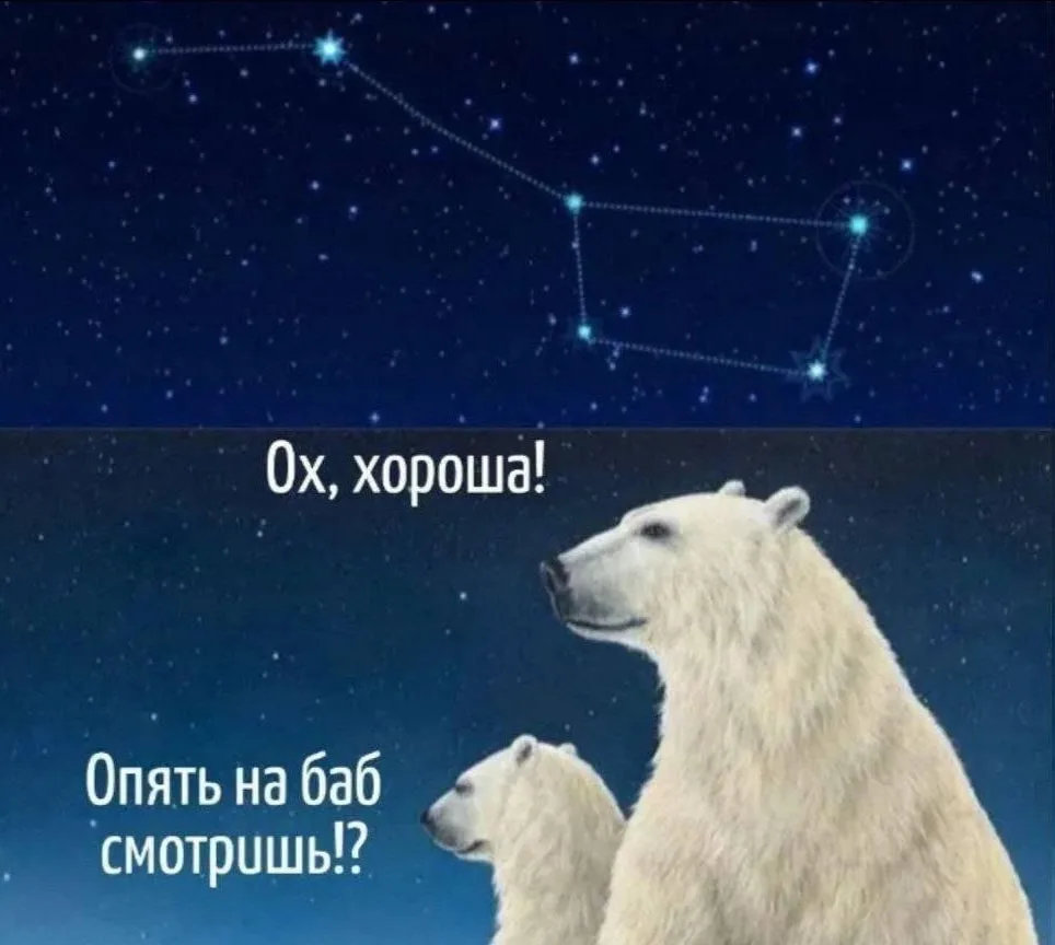 Ночное