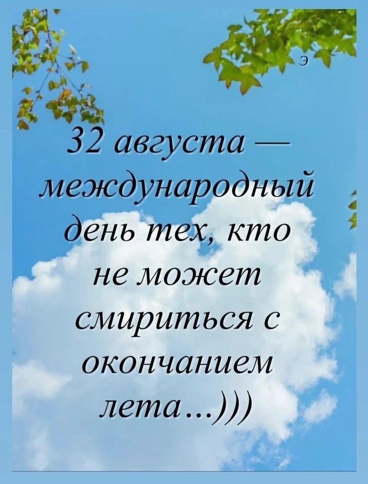 билет (Туз Пентаклей), заставляет честно признать, куда вы хотите с ним пойти (Страшный...
