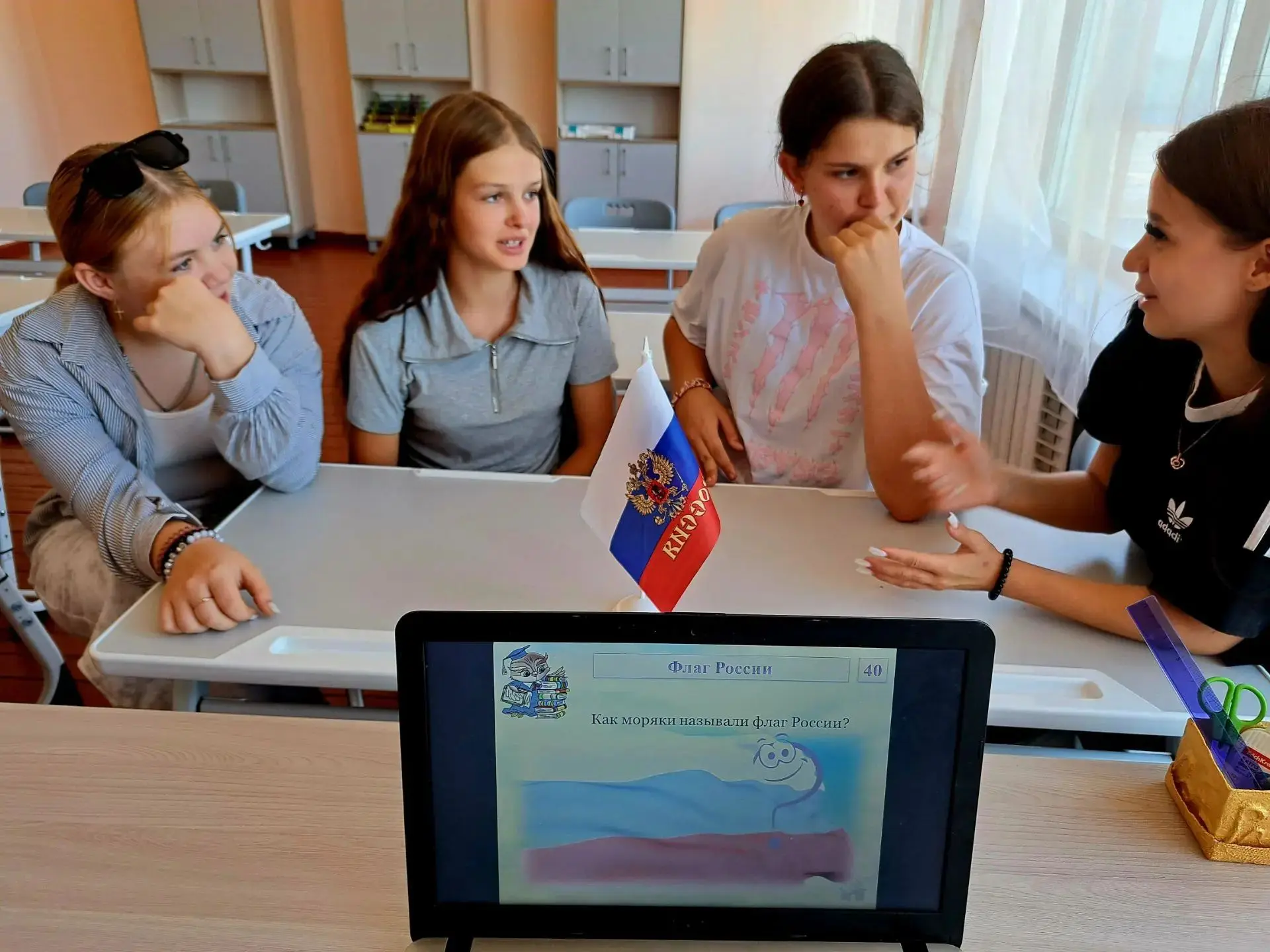 Знания — наша сила! 🇷🇺