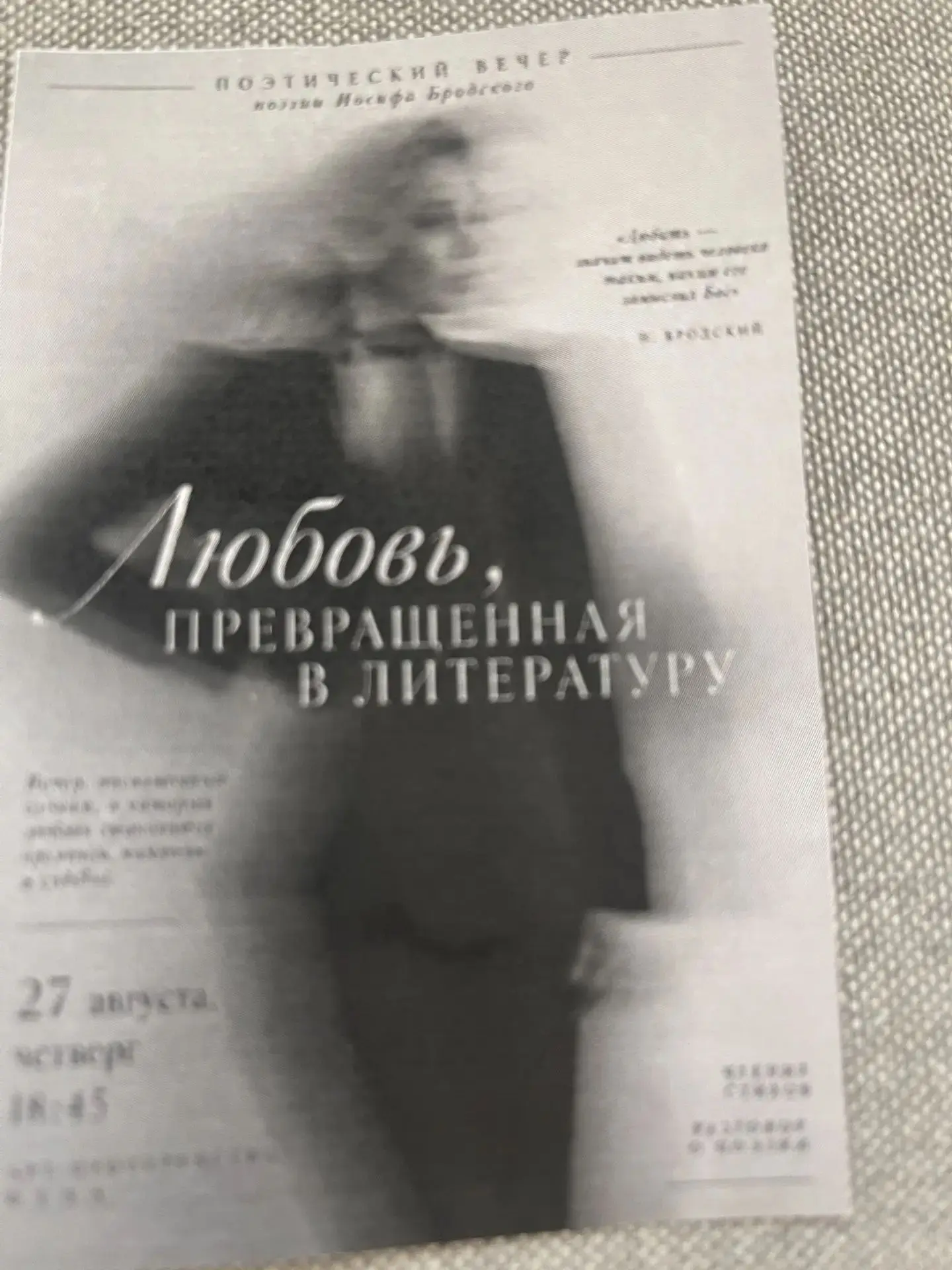 Привет вам, наши культурные🤍