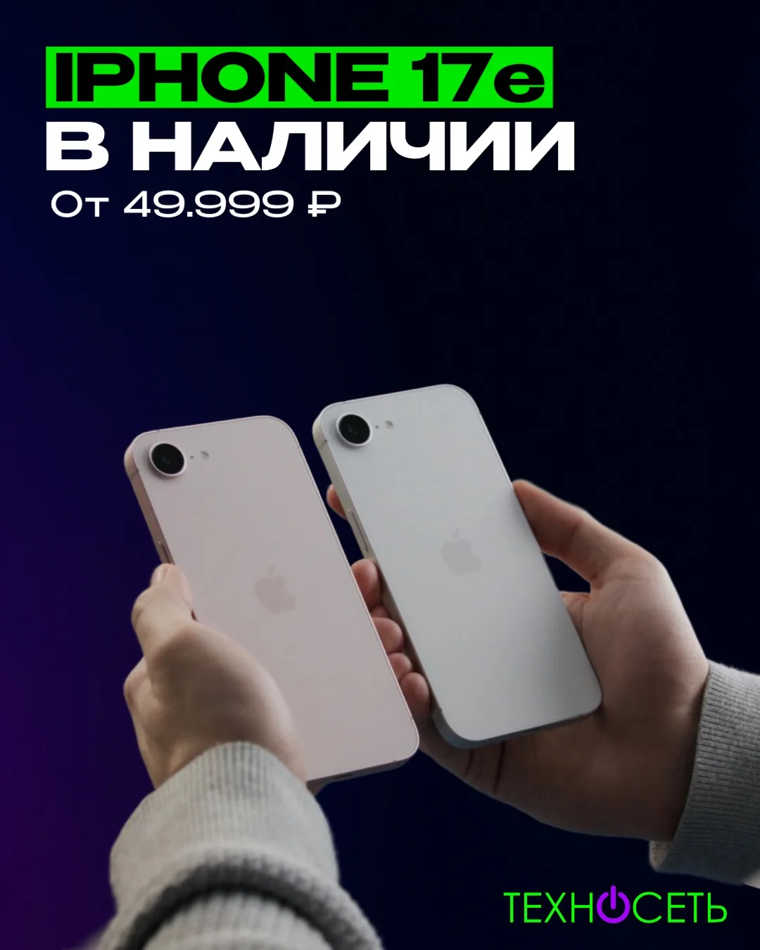 Хорошая альтернатива дорогостоящим моделям iPhone😌