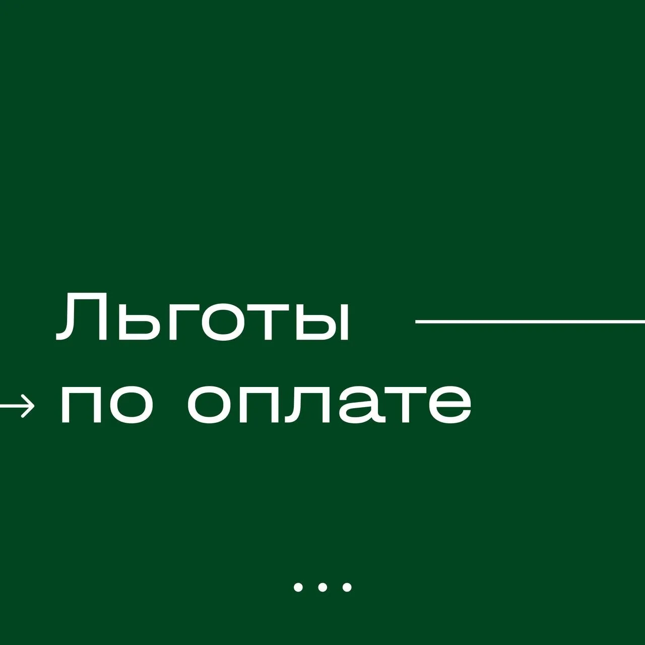 Уважаемые жители!
