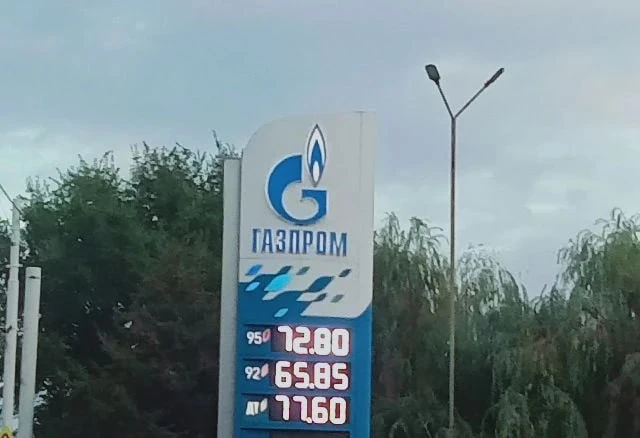 На заправке Газпром на Морской сливают 95-й бензин.