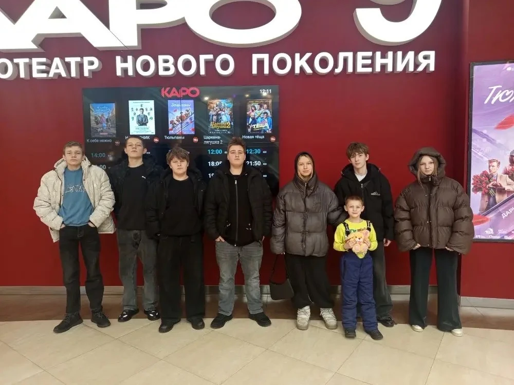 🎞️Праздничные выходные у наших  ребят начались с просмотра фильма "Красавица" – трогательной истории