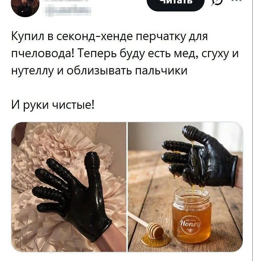 Подписаться
