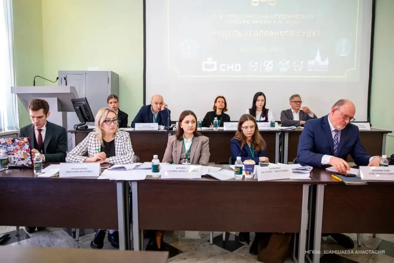 Команда ПГУ в финале Всероссийского конкурса «Модель уголовного суда»  👩🏼‍⚖️На площадках МГЮА имени 