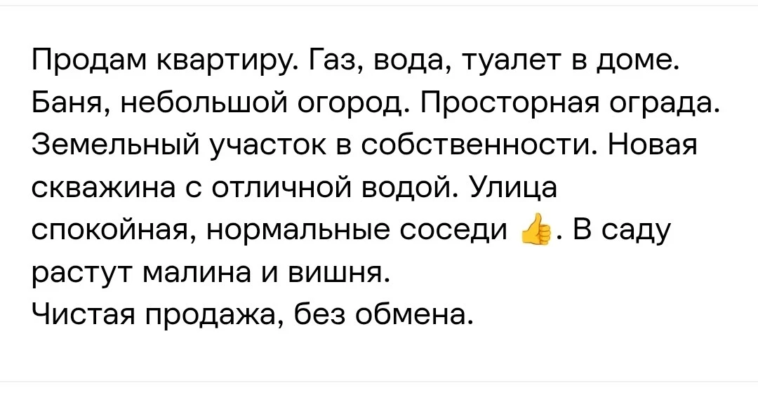 3х комнатная квартира в Мишкино. 89965580204