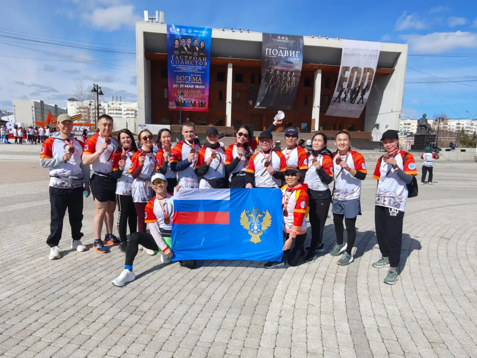 Сотрудники УФК по Республике Саха (Якутия) приняли участие в легкоатлетическом забеге н...
