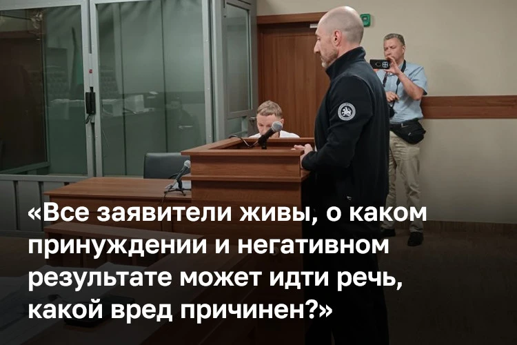 «Я ни у кого ничего не вымогал и никаких взяток не брал. Крайне обидно — до слез. Сейчас уже успокои