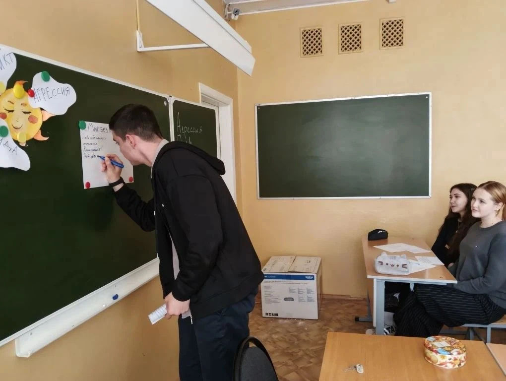Сегодня в 10 "В" прошел классный час, посвященный теме, которая актуальна для каждого: "Мир без конф