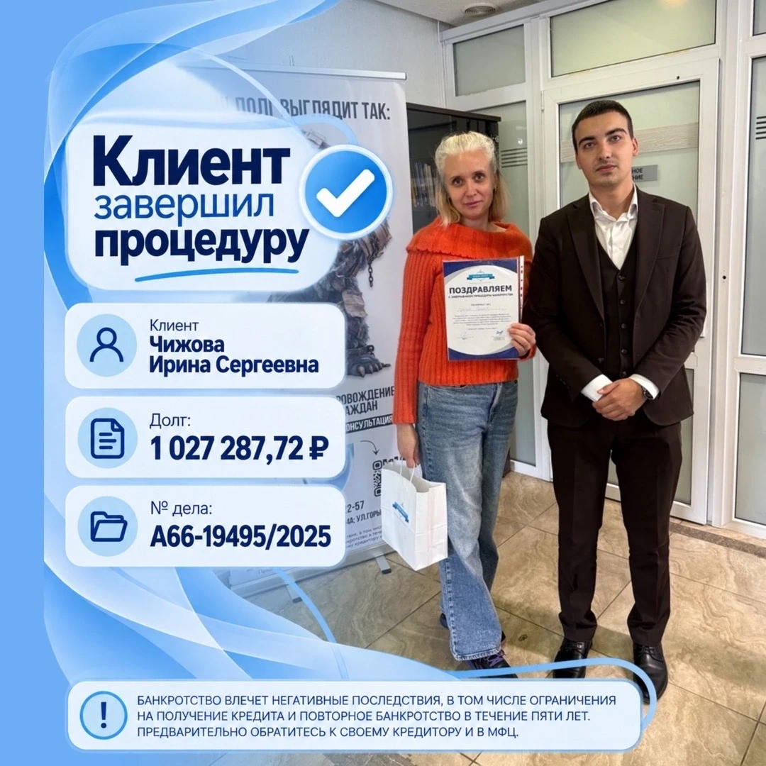 Ирина Сергеевна думала, что выхода нет. А теперь она благодарит нас.