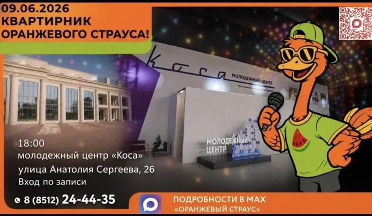 Внимание!💥💥💥