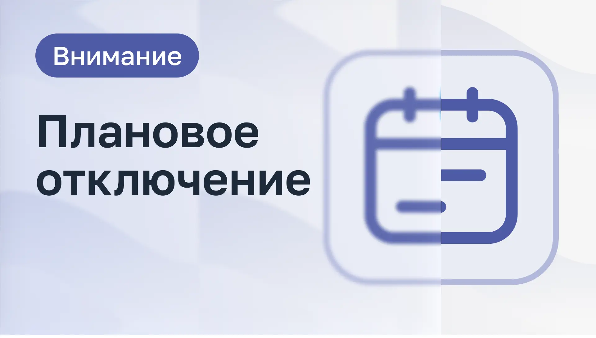 Филиал «Новошахтинский» сообщает: