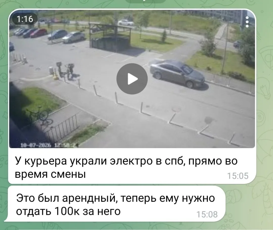 В Санкт-Петербурге неожиданно активизировались воры, охотящиеся на курьерский транспорт...