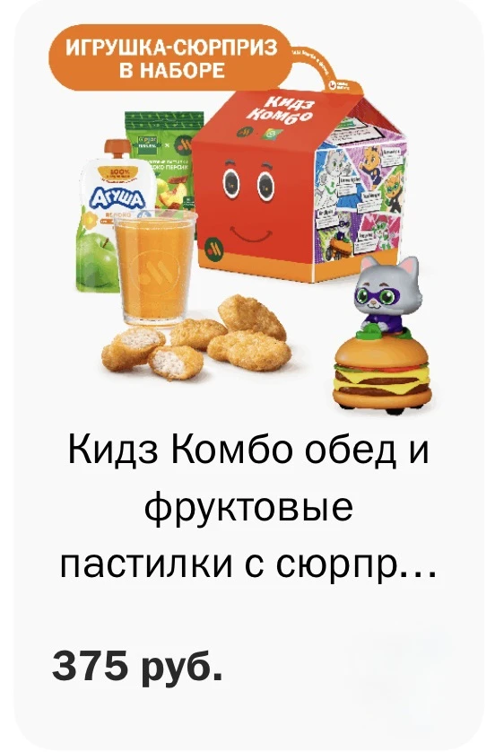 Вкусно и точка
