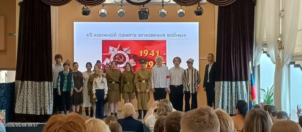 В преддверии празднования 81-й годовщины Великой Победы в МАОУ СОШ №5 г. Ишима состоялся показ спект