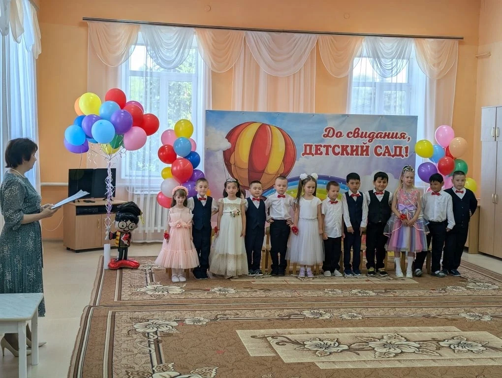 И вот подошло время выпускных балов... 26 мая 2026 года детскому саду «Сказка» с.Ермеке...