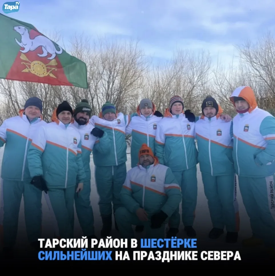 Праздник Севера в Таврическом завершён!