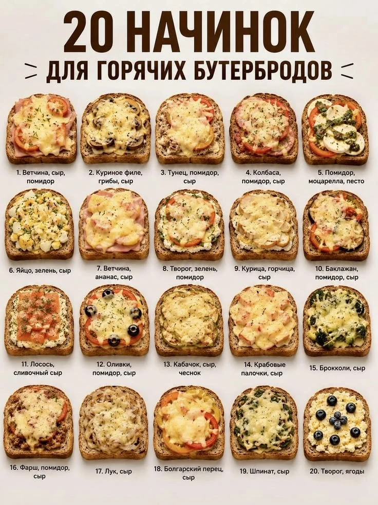 Хозяйкам на заметку📌