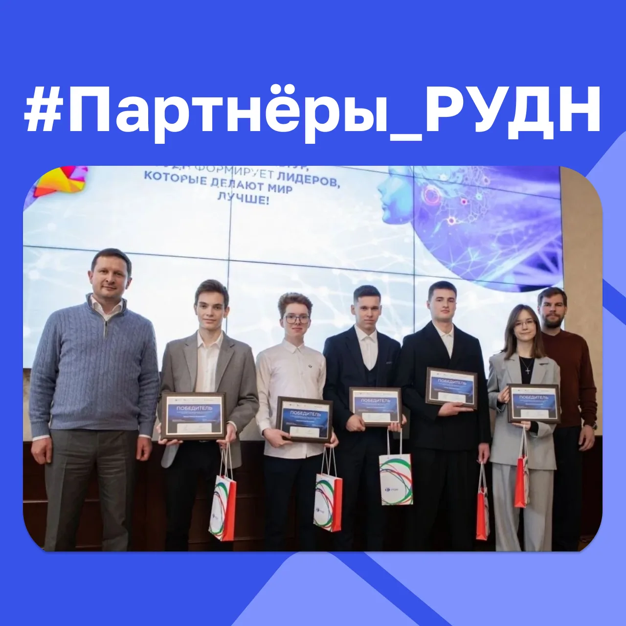 🔹Пять первокурсников Факультета искусственного интеллекта РУДН (ФИИ РУДН) стали облада...