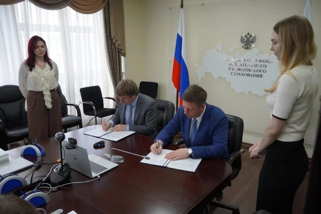 ФОМС и Росмолодёжь подписали соглашение о сотрудничестве и взаимодействии