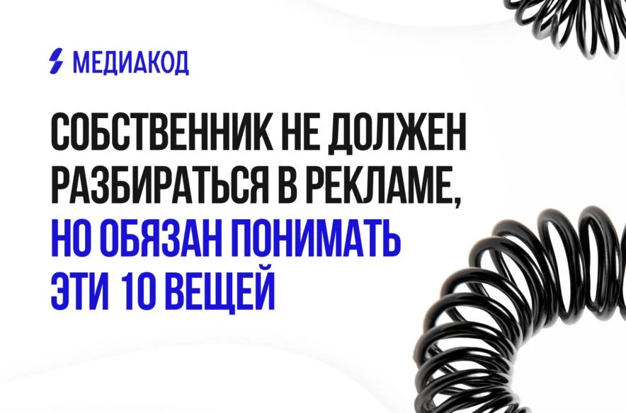 Дешёвый лид — не всегда хорошая новость