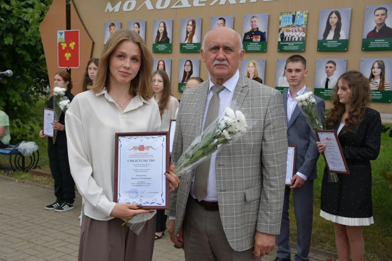 Сегодня вершину  Красненского молодёжного Олимпа  заняли -выпускница, чьи таланты сияют особенно ярк