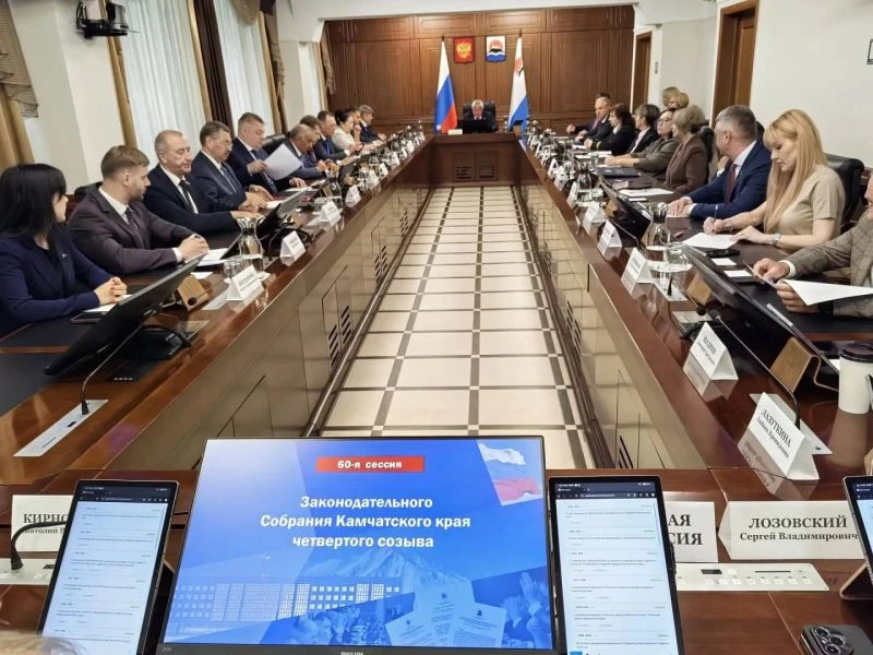 📌 Три новые памятные даты появились на Камчатке 

Депутаты Законодательного Собрания Камчатского кр