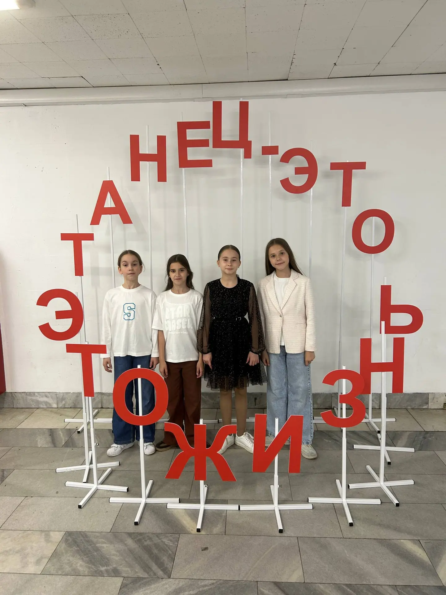 СПЕКТАКЛЬ «НА ЖЖЁНОЙ ЗЕМЛЕ»