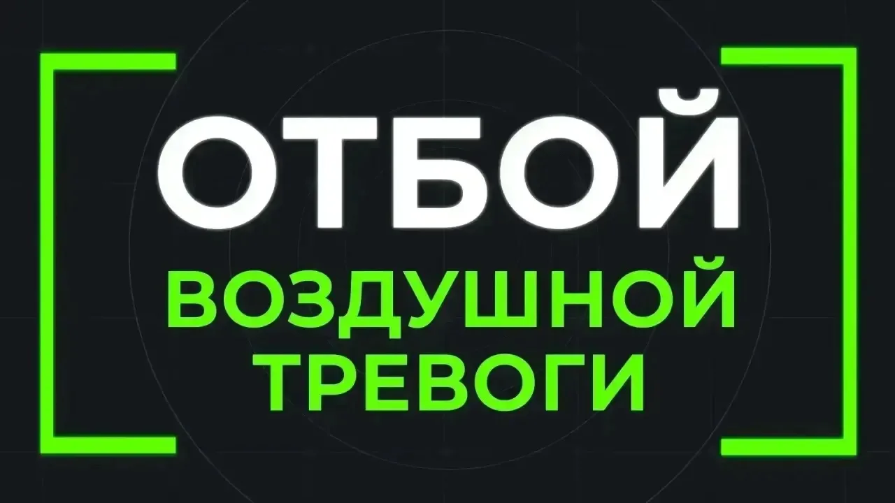 📍ОТБОЙ ракетной опасности в Самаре. Движение общественного транспорта возобновлено.