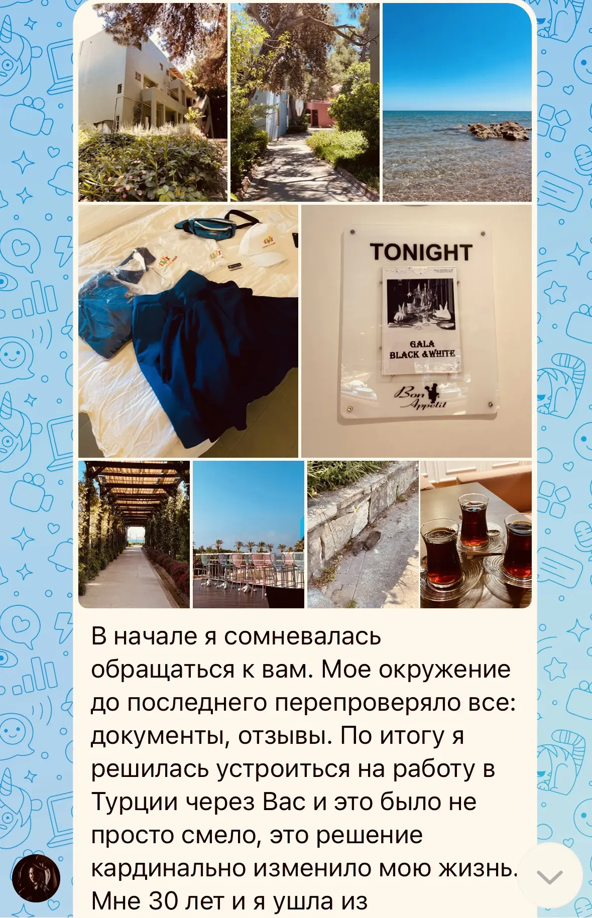 ❤️Хочу оставить положительный отзыв на “Holiday Jobs” и их выгодные предложения о работ...