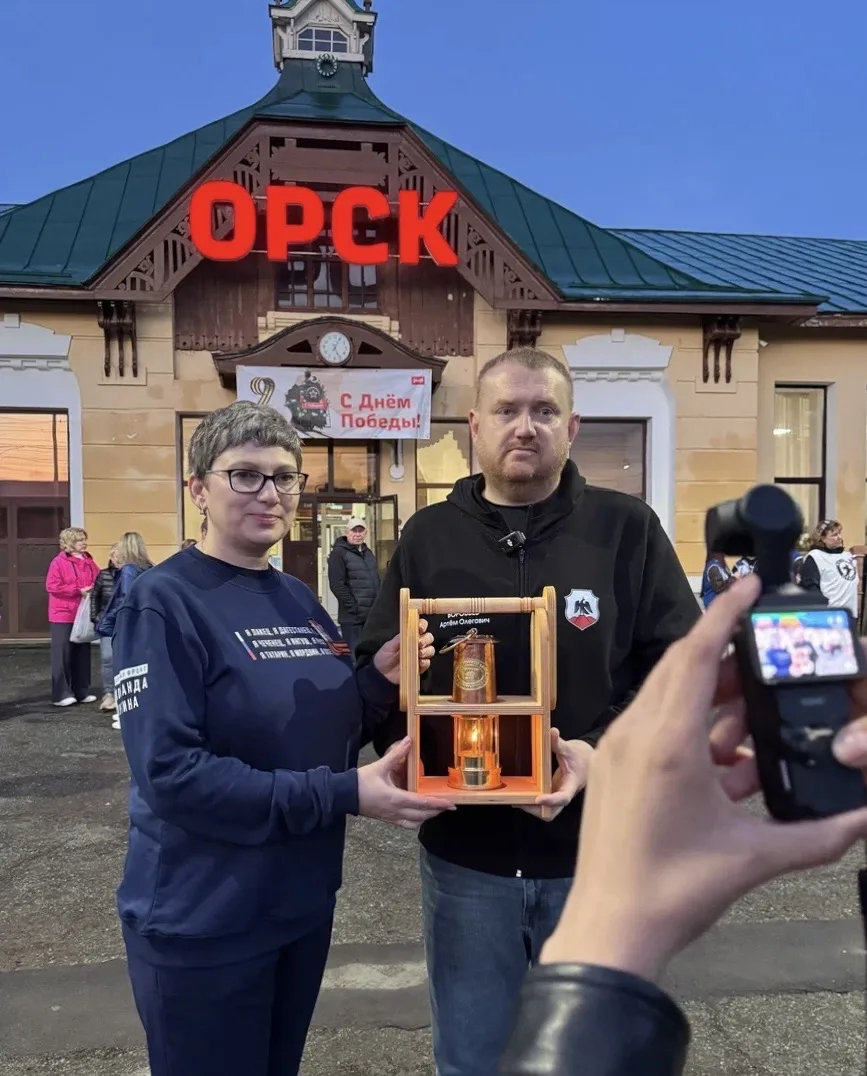 Доброе утро, дорогие друзья!   Сегодня в наш город - Город трудовой доблести - прибыла частица  свящ
