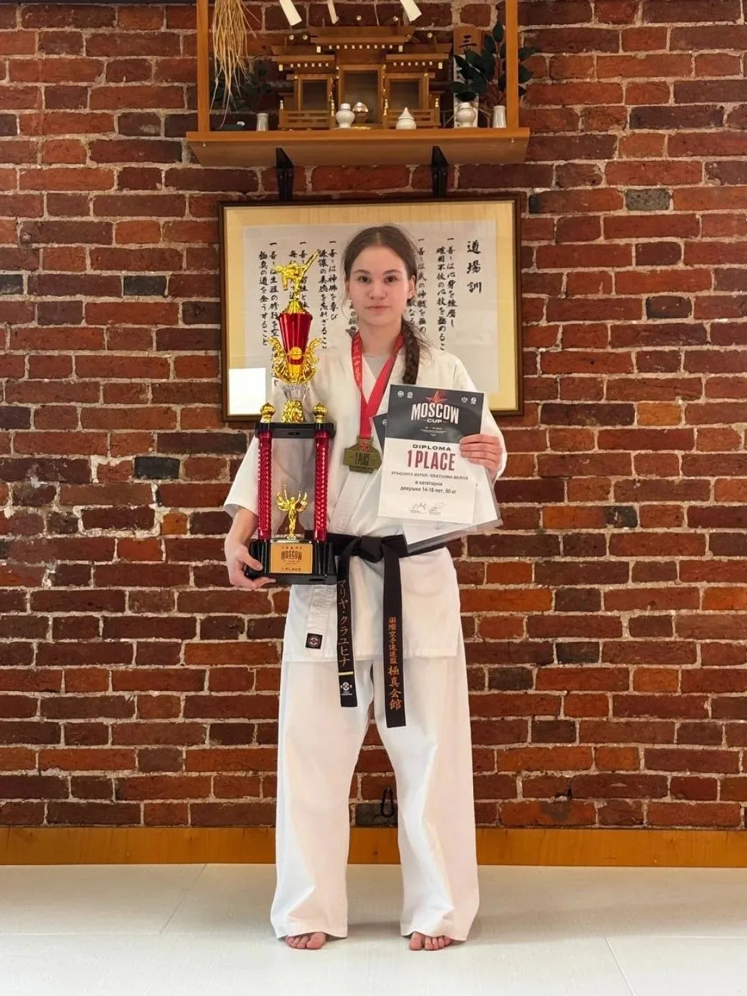 🏆 Поздравляем с победой! 🏆    Гордимся нашей ученицей — Краюхиной Марией из 9 «А» класса! 👏    С 15 