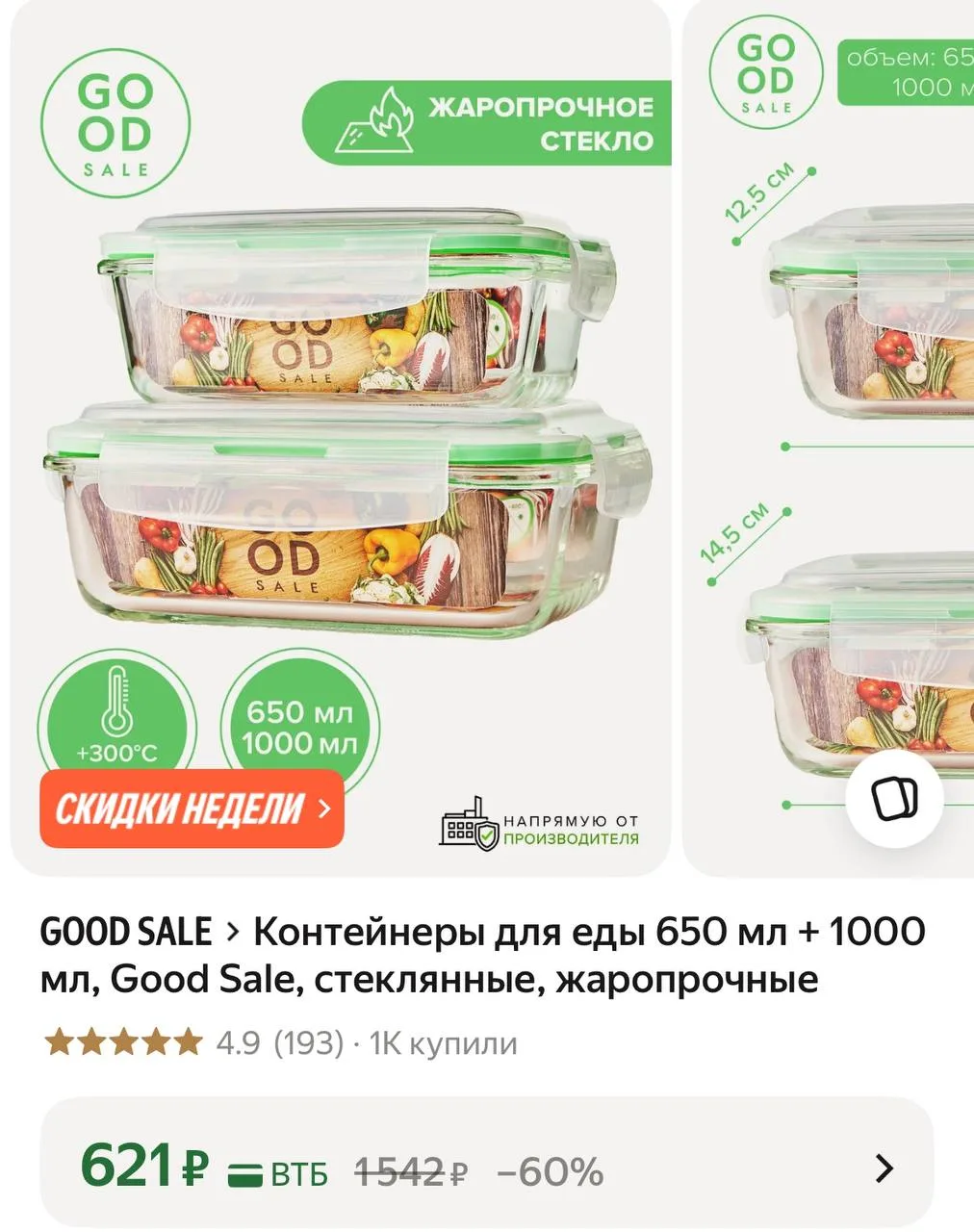 https://market.yandex.ru/cc/AWxNPv?erid=5jtCeReNx12oajzgVRjGALn