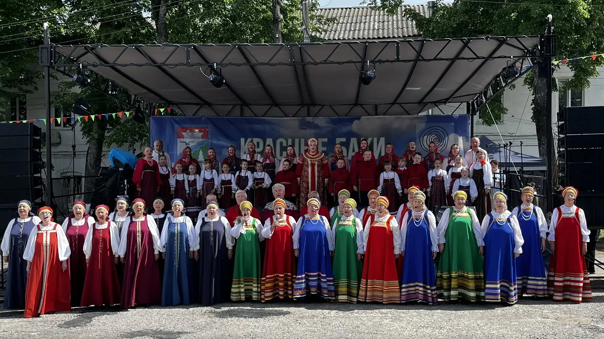 С Днём рождения, Красные Баки!
