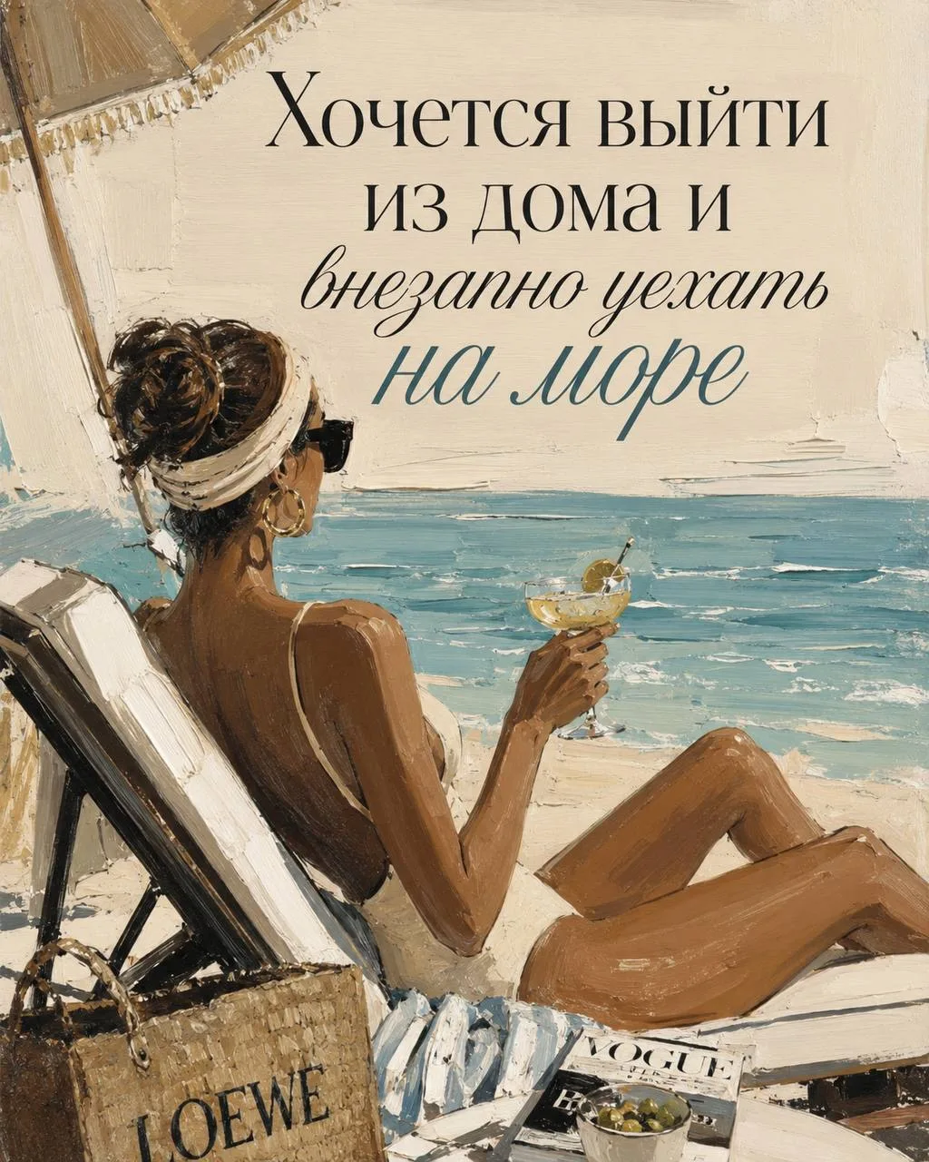 А можно так? Ну пожалуйста
