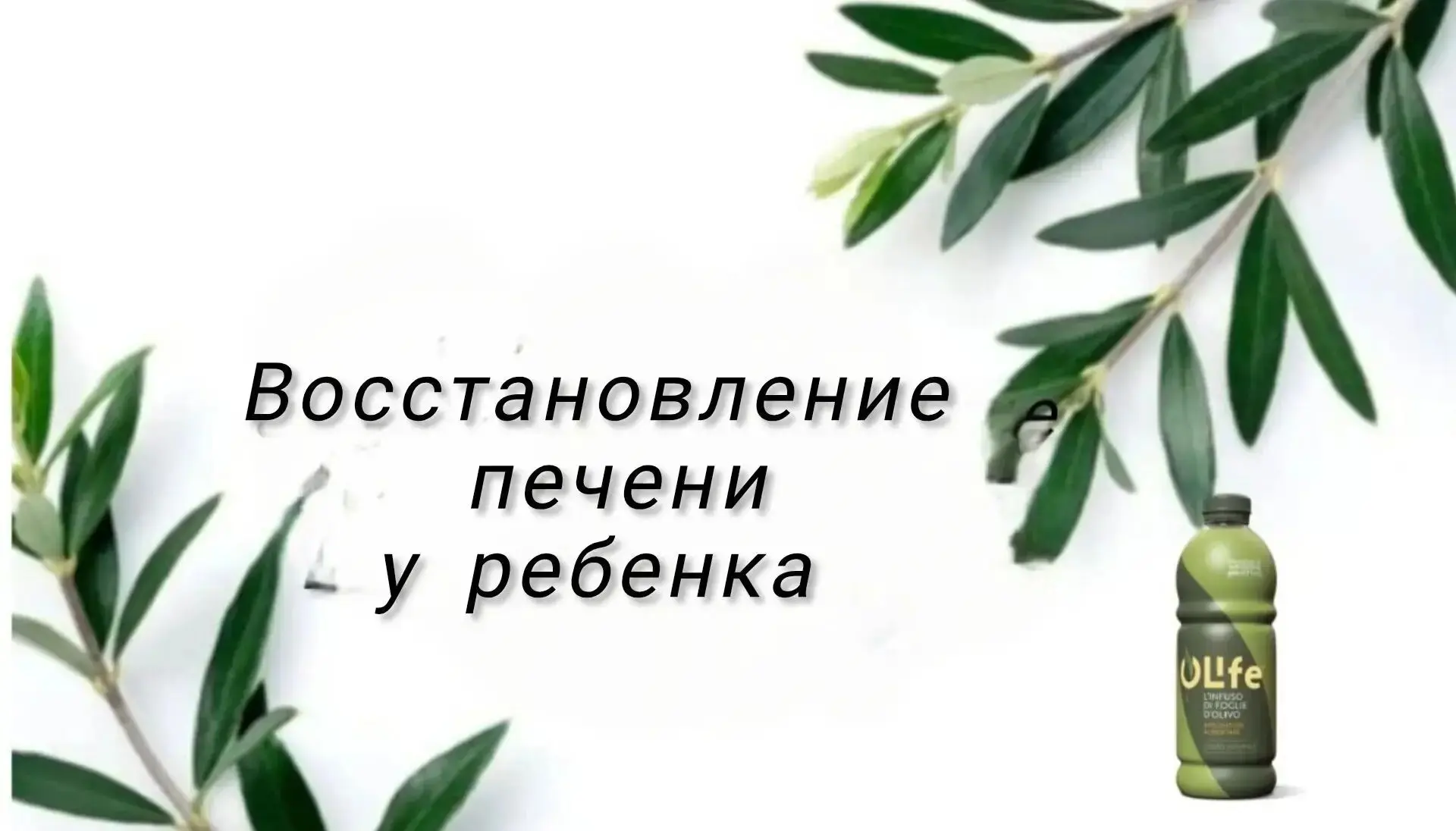 🌿 Посмотрела видео  и не могу не поделиться