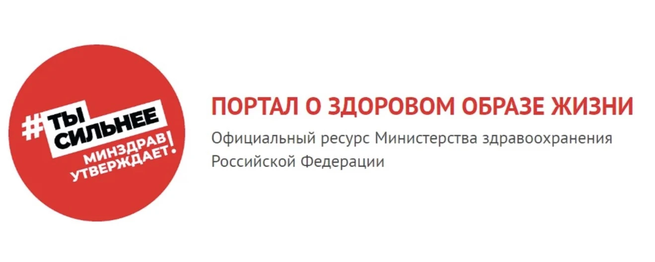 📌Takzdorovo.ru