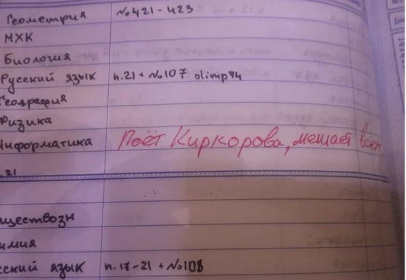 Оценки за поведение введут во всех школах в 2027 году  В каждой школе появится три волшебных вердикт