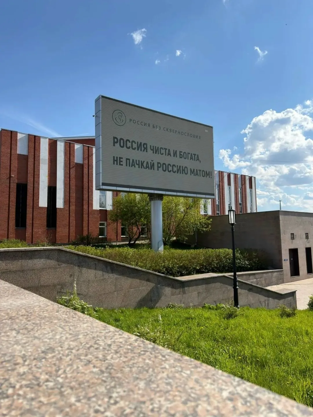 Добрый день друзья, это случилось! В самом сердце Томска, рядом с Томской областной фил...