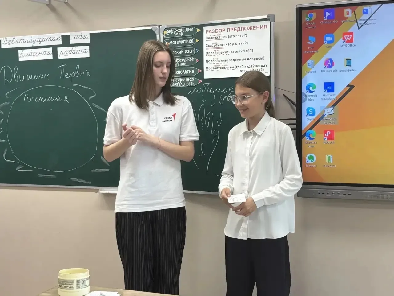 ✨"5 касаний" Орлят России с Движением Первых✨  💥Активисты нашего первичного отделения под руководств