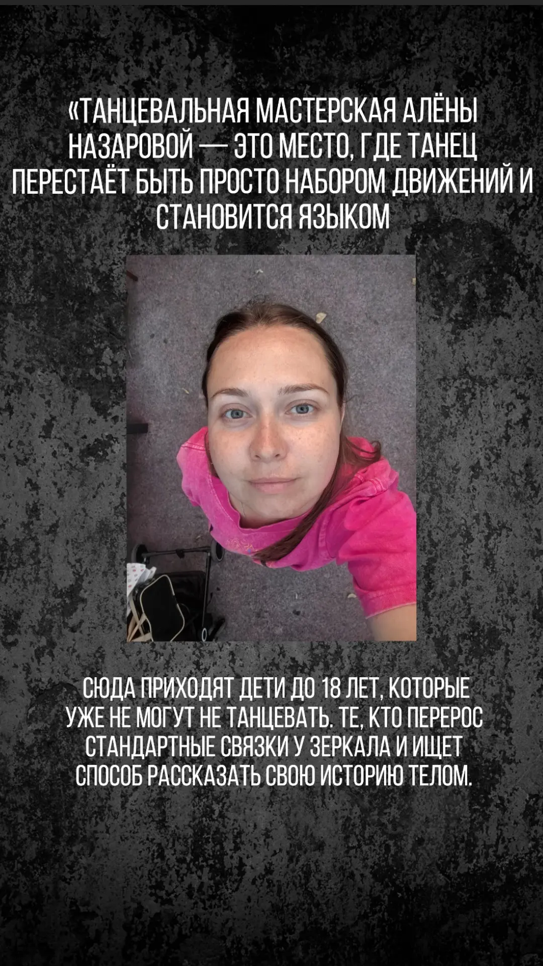 Открываю Творческую Мастерскую