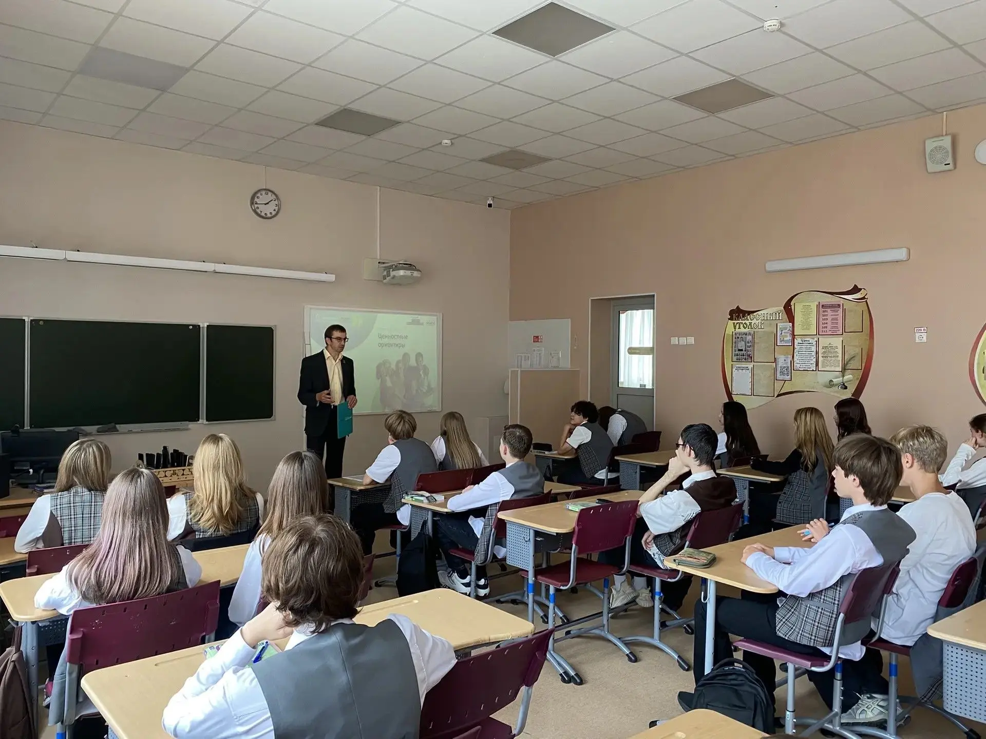 Сегодня в 8 «В» классе в рамках специального проекта «Академия лидерства», реализуемого...