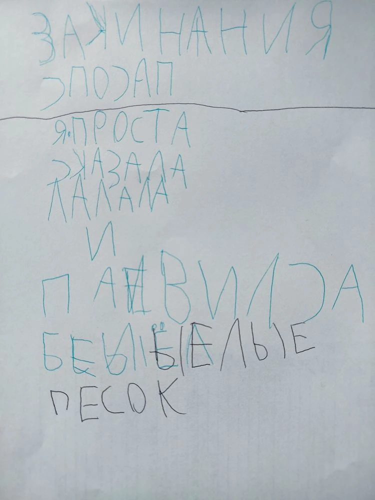 Скоро первый день лета, если точнее — через 3 дня! 🏖️ У нас для вас есть «способ заклинания» от Маш