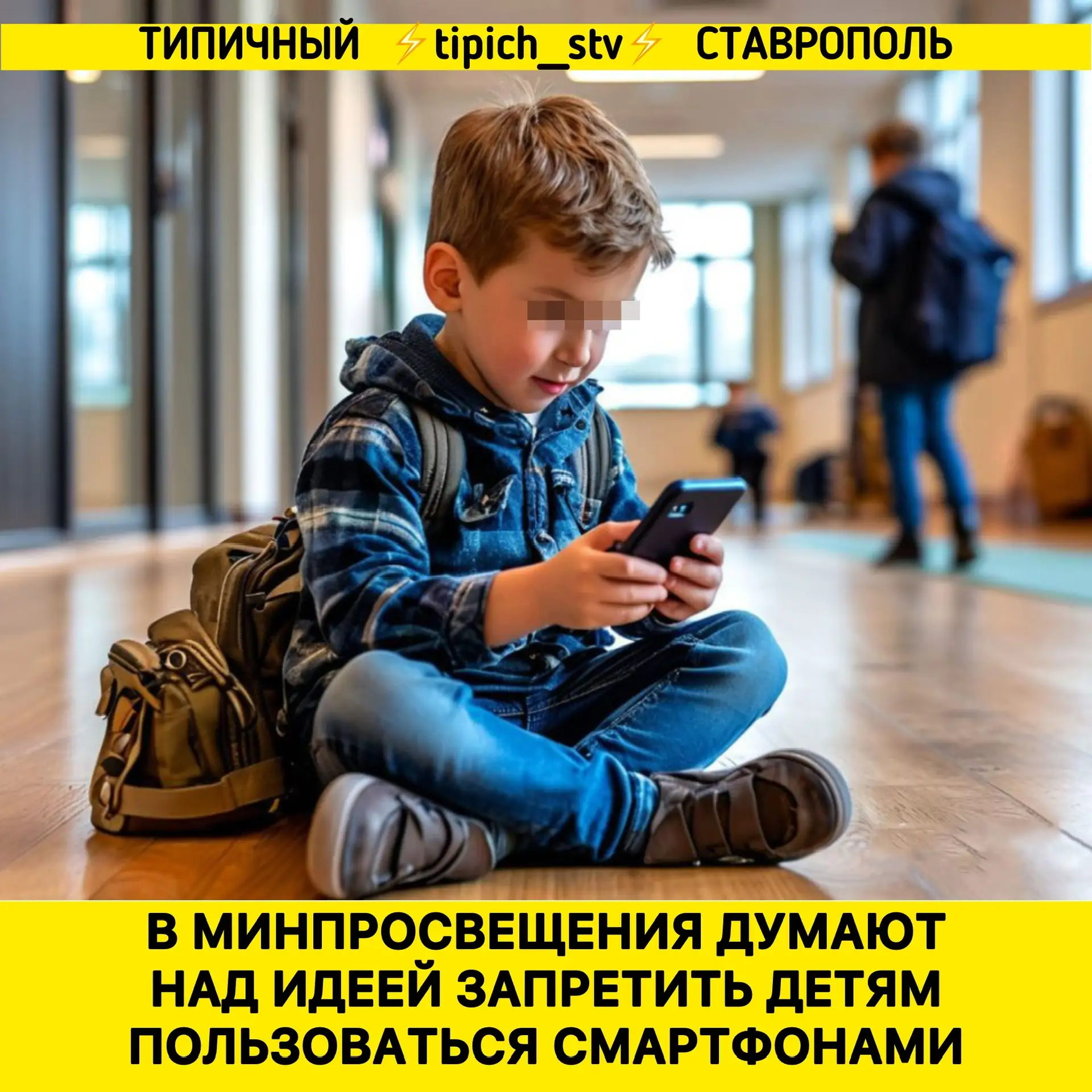 ⚡️Однако пока «окончательного решения нет», потому что это «вопрос непростой», рассказа...