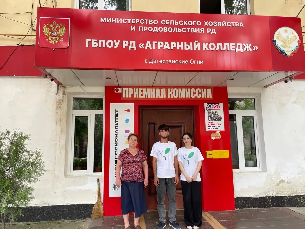 📢 Амбассадоры «Профессионалитета»: ваш ориентир в мире будущей профессии!

Выбор будущей специально