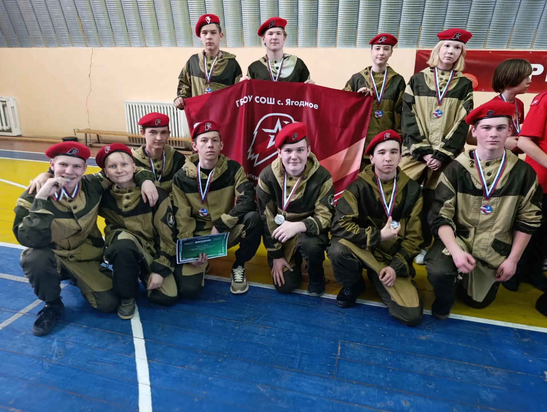 ЗАРНИЦА 2.0  20 марта ВПК "Авангард" В.С. Осипова ГБОУ СОШ с. Ягодное , реализующий практики ЮнАрмии