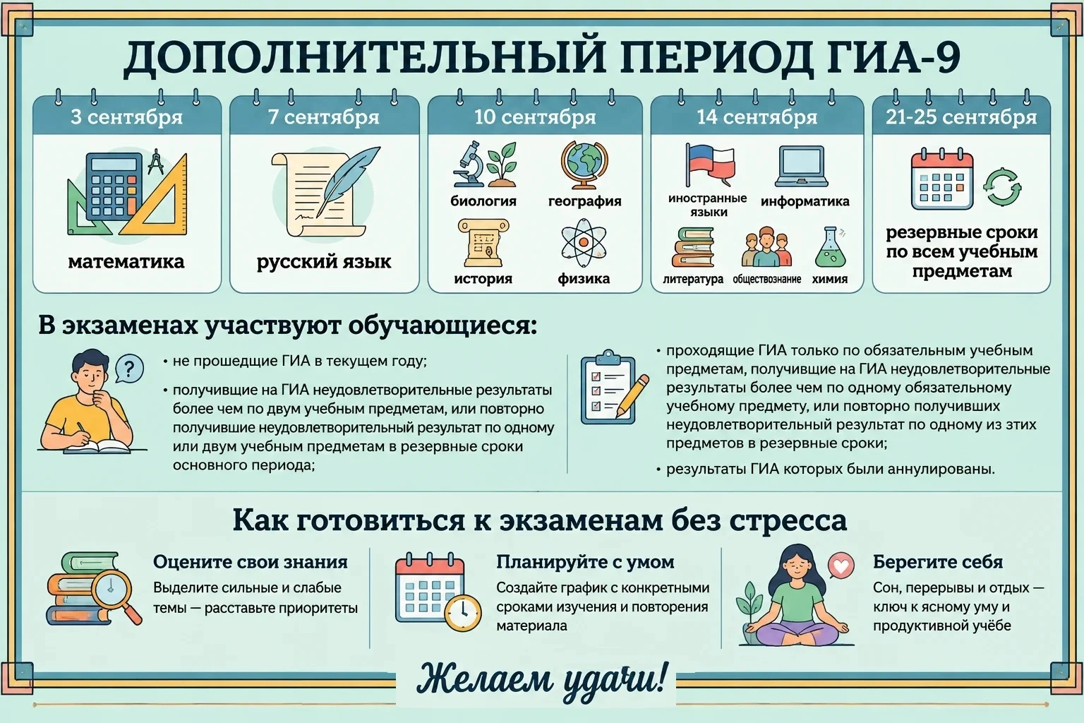 Продолжаем рубрику "Вы спрашивали - мы отвечаем"❓️.