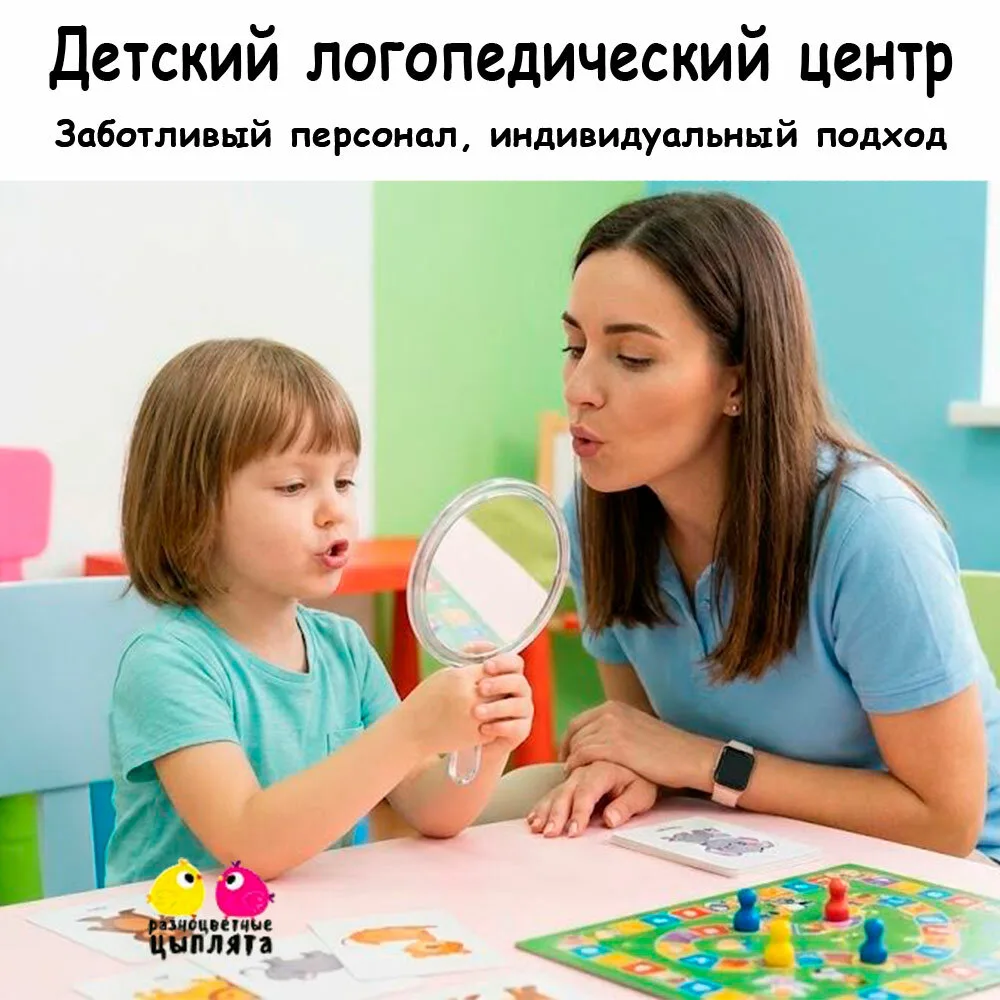 Детский логопед-дефектолог рядом с метро Беляево.